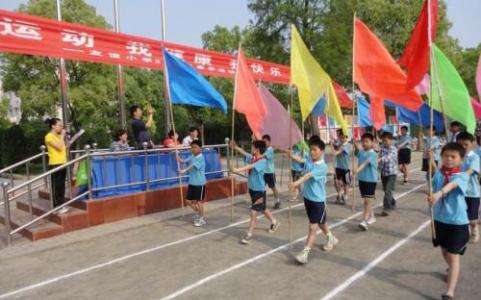 小学冬季运动会开幕词 小学运动会开幕词（4篇）