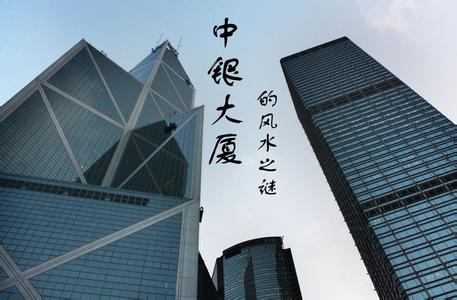 企业组织构架简介 中银香港 中银香港-简介，中银香港-企业构架