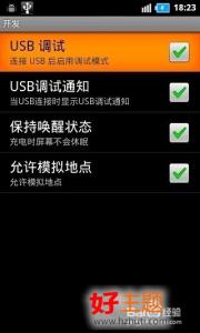 htc onex HTC OneX怎么连接电脑