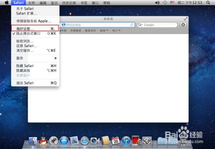 macos 设置默认浏览器 怎样在MacOS苹果系统默认浏览器上设置HTTP代理