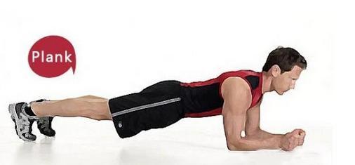 如何练习平板支撑锻炼腹肌减掉小肚子