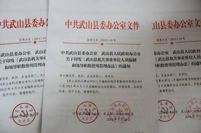 公安监控维护合同 关于增加人员的请示