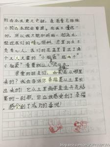 我家的新鲜事作文300字 我家的新鲜事作文