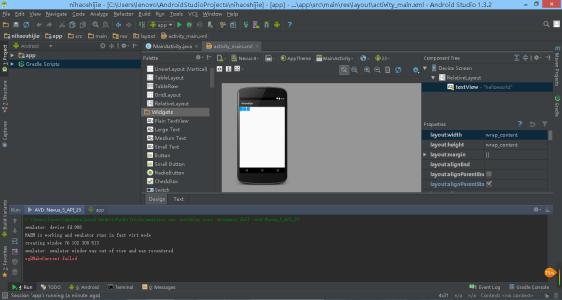 studio开发工具下载 如何下载“Android Studio” Android开发工具