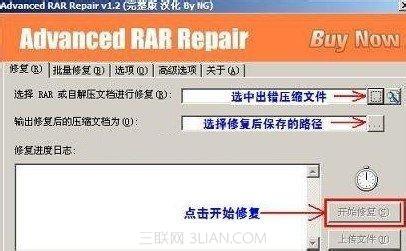 不可预料的压缩末端 下载的压缩文件提示不可预料的压缩文件末端怎么办？