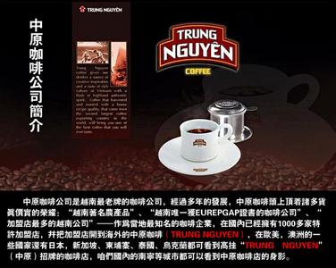 g7咖啡 G7咖啡 G7咖啡-简要介绍，G7咖啡-名称来源