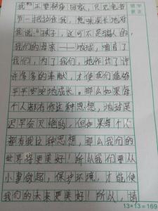 保护环境的作文400字 关于保护环境的作文300字