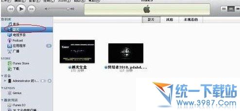 iphone4s音乐播放器 iphone4s音乐怎么下载