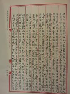 文言文标点符号 中国的文言文为什么没有标点符号？