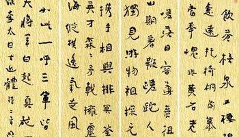 日本古典俳句选 日本有哪些隽永的俳句？