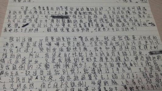 第一次学骑自行车600字 第一次学骑自行车作文