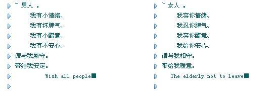 情侣个性签名一对古风 qq情侣个性签名一对