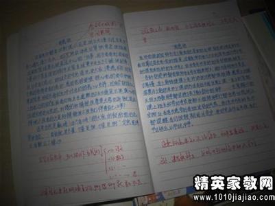 二年级班主任工作计划 2014年小学二年级班主任工作计划