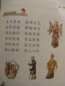 余音绕梁 余音绕梁 余音绕梁-读音,余音绕梁-释义