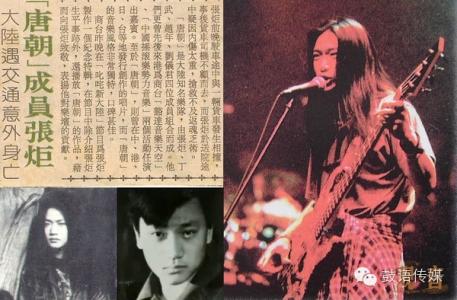 五杀摇滚乐队单曲 如果要写一本「中国摇滚编年史」，哪些歌手，乐队，单曲是必须写进去的？内陆现在比较好的摇滚有哪些？