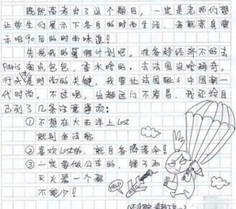 生活需要什么作文800 生活需要什么作文