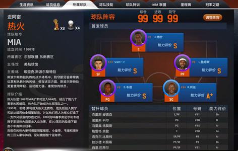 nba2k online进阶橙卡 NBA2K Online操作进阶攻略