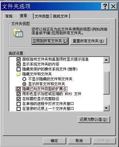 改变扩展名导致文件 如果改变文件扩展名可能导致文件不可用怎么解决