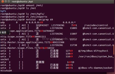 ubuntu14.04 tftp配置 ubuntu12.04安装tftp、配置tftp服务错误