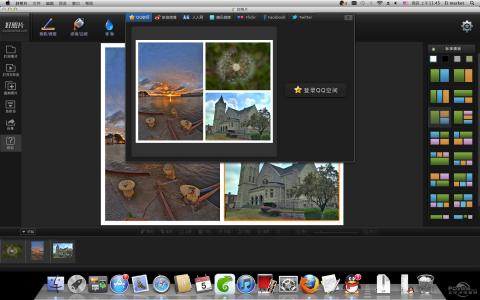 python图像处理必备库 好照片Mac版 果粉必备免费图像处理软件