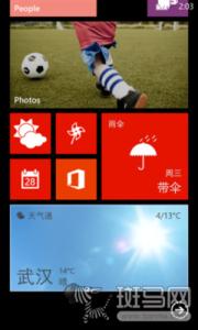 装机必备软件 为WP8量身定做 WP装机必备推荐应用