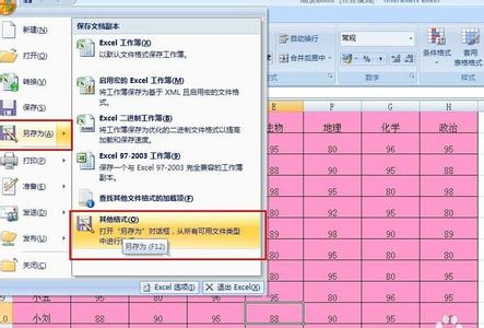 word表格变成excel word表格怎么转换成excel