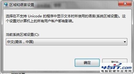 launching installer error launching installer错误的解决方法