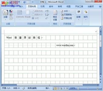 word2007稿纸加载项 Word2007中作文稿纸的制作方法