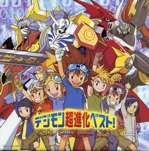 digimon adventure 如何评价数码宝贝1(Digimon Adventure)?