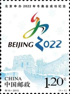 北京申办2022年冬奥会 2022年冬奥会 2022年冬奥会-简介，2022年冬奥会-申办过程