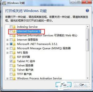 卸载ie9失败 如何卸载IE9浏览器