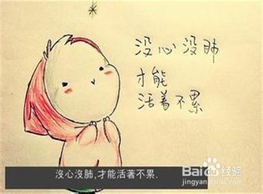 如何设定人生目标 关于人生目标设定及如何坚持？