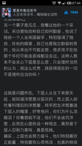 谈吐  什么决定思想和谈吐？为什么上有很多十几岁就懂得很多并且清楚知道自己要什么？