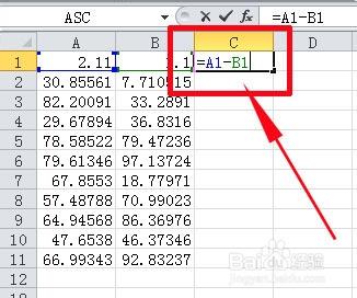 excel减法公式 excel减法函数