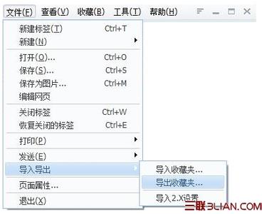 qq浏览器导入收藏夹 QQ浏览器如何导入其他浏览器的收藏夹?