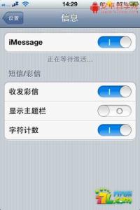 iphone不使用imessage iphone怎么使用iMessage免费发短信？