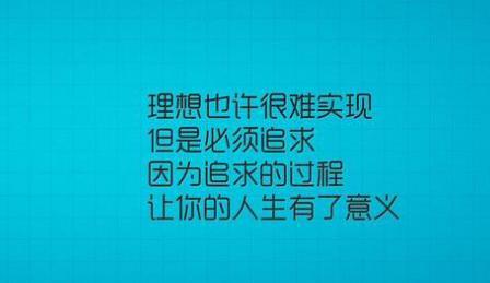 鼓励小学生的经典语句 鼓励学生的经典语句