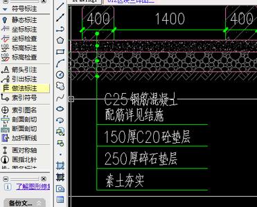 cad快速引线命令 CAD命令的使用之图文解说 [19]快速引线