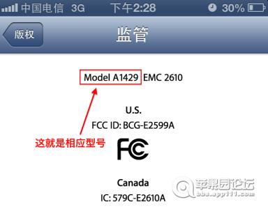 ios固件更新方法 iOS6.1.5固件下载及更新方法