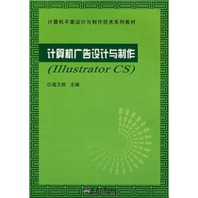 photoshopcs6书籍推荐 CS专业书籍(科学与技术类)应该怎样阅读？