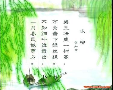 关于春节的诗句古诗 关于春天的诗句