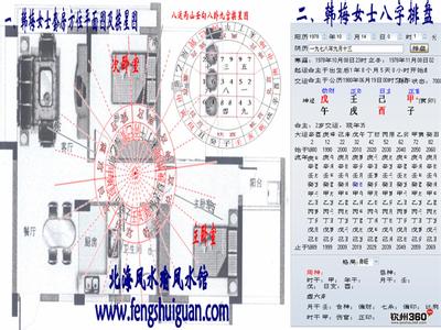 戊土命理分析 戊土 戊土-古诀例析，戊土-万物类像