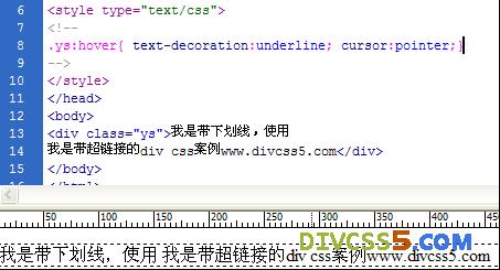css text decoration CSS中的下划线text-decoration属性使用进阶