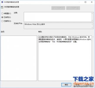 程序win7 兼容性助手 Win7怎么禁用“程序兼容性助手”