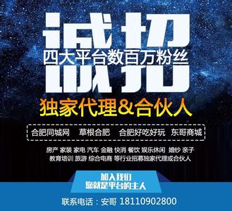 关于剁手的20个冷知识 有什么关于安徽的冷知识？