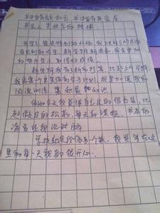 关于开学的日记100字 关于开学的日记