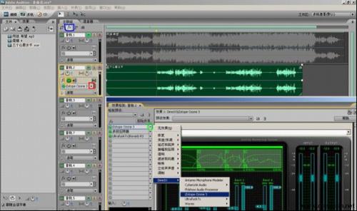 剪辑音乐软件教程 音频编辑软件教程
