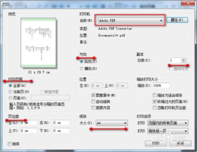 djvu转pdf djvu转pdf方法