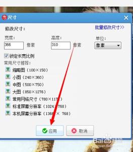 手机怎么修改照片尺寸 怎么修改照片尺寸