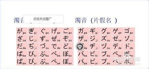 日语输入法官方下载 怎样下载日语输入法？